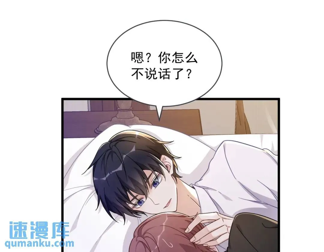 073 被察觉的谎言23