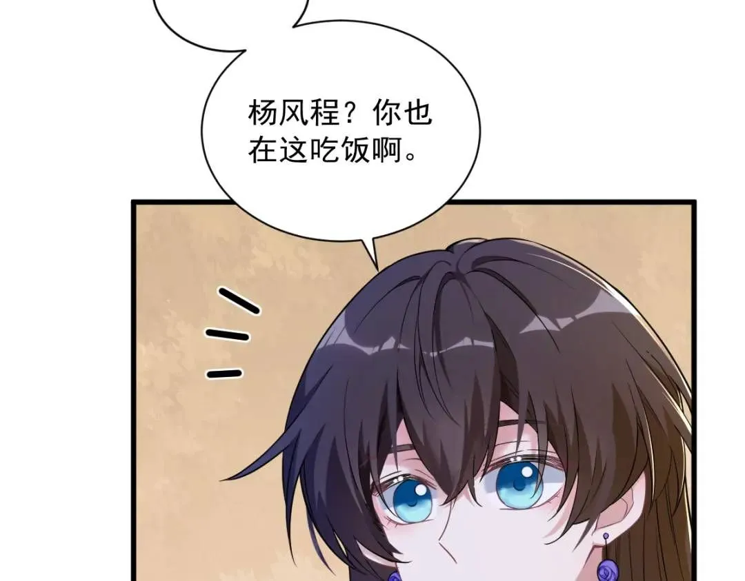 057 你不记得我么？10