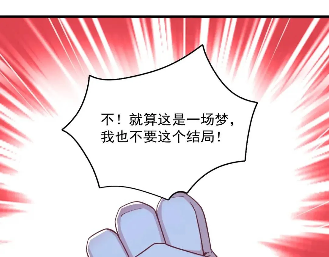 061 漫漫寻妻路69