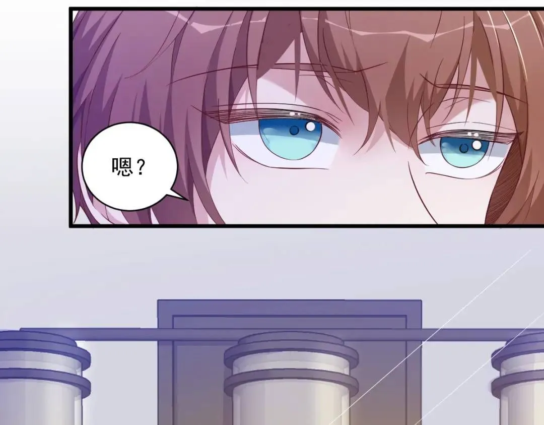 063 恋爱了？！17