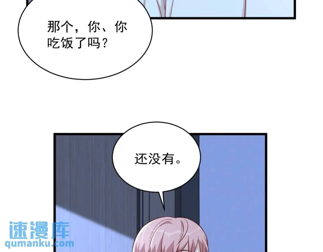 089 败露了！68