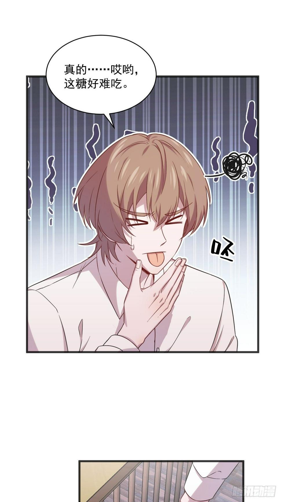 第33话 没看错吧？23