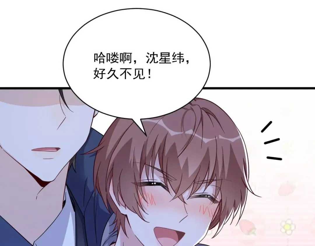 082 突破天际的宠溺38