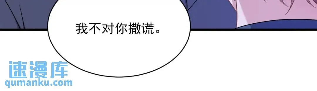 085 我不会骗你的41