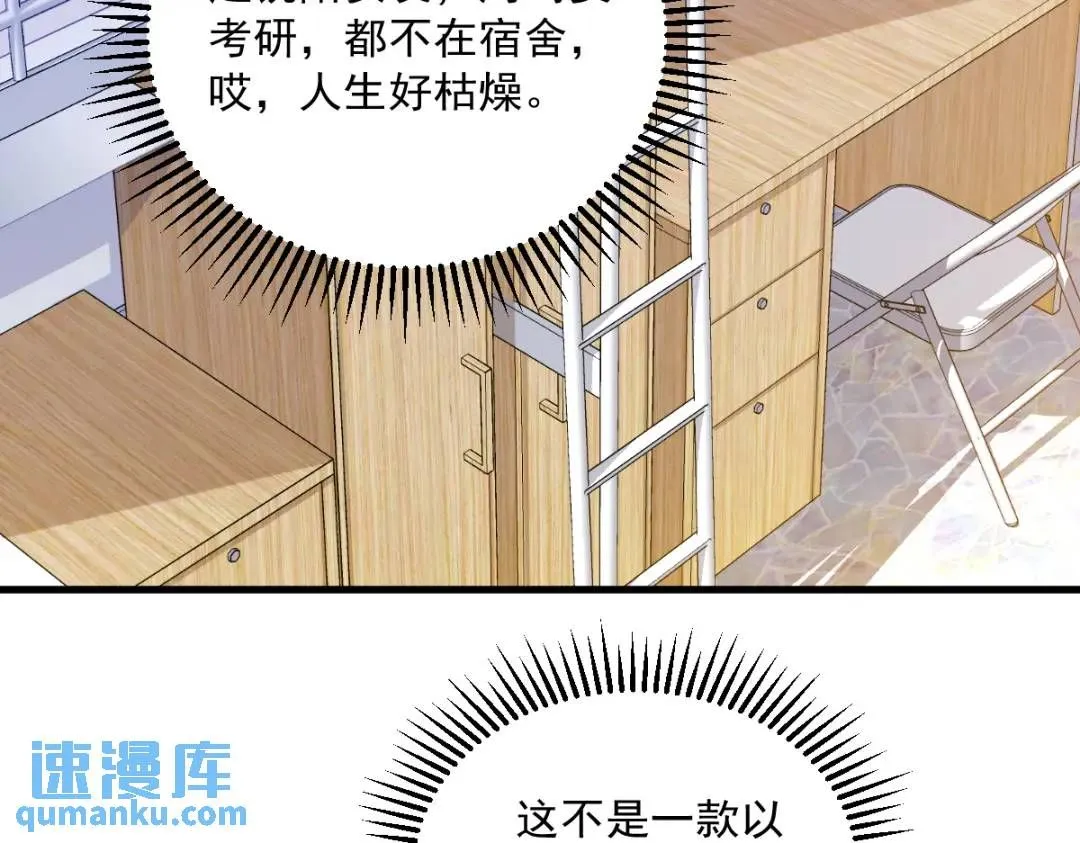 078 惊天的秘密30