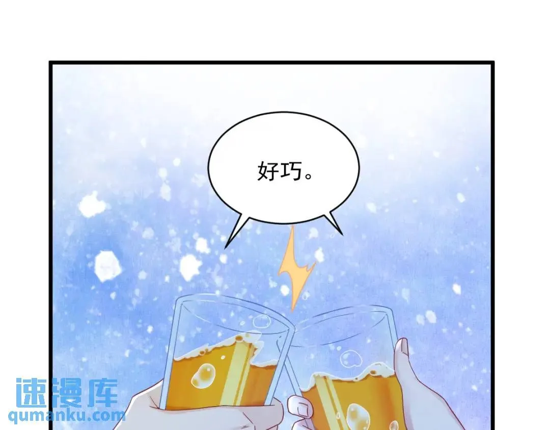 079 无意间触发了支线剧情？38