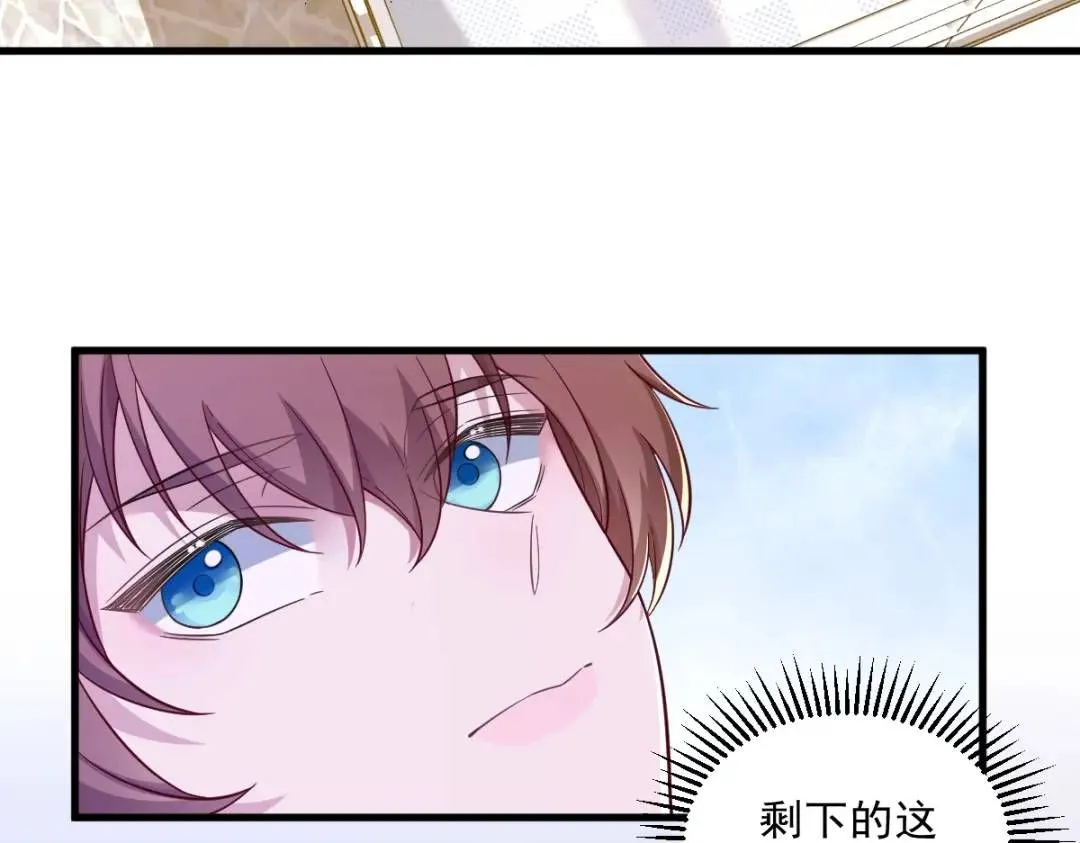 078 惊天的秘密28
