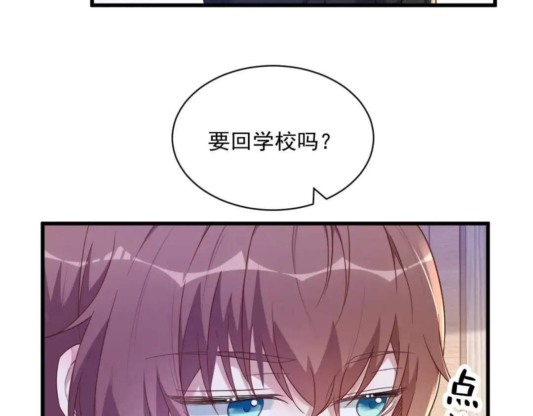074 吃醋了？44