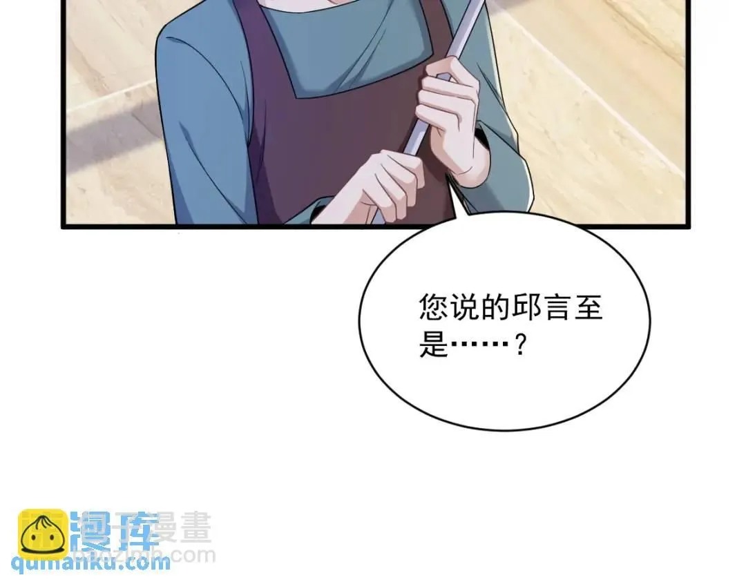 060 重启人生69