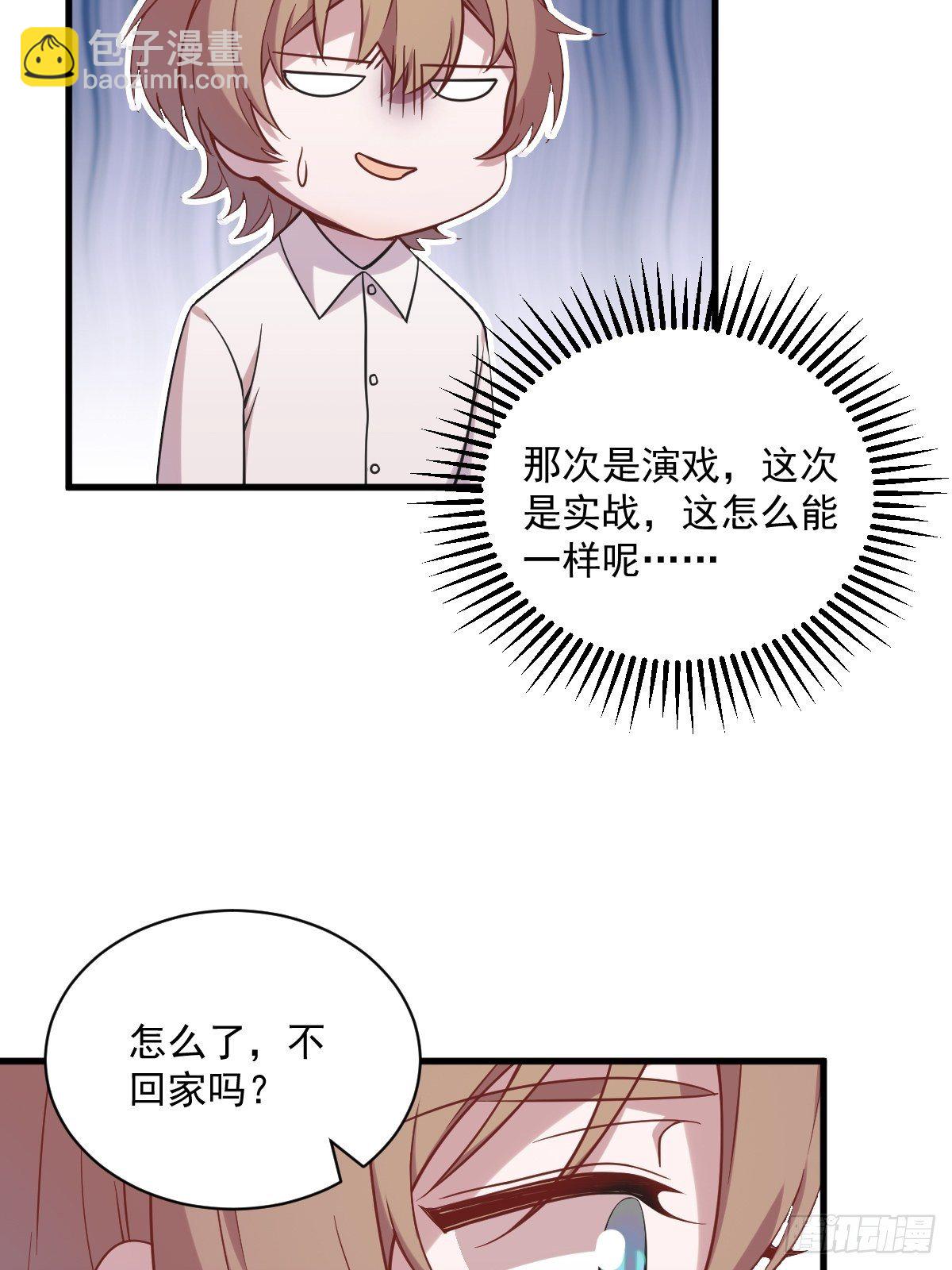第29话 十指相连23