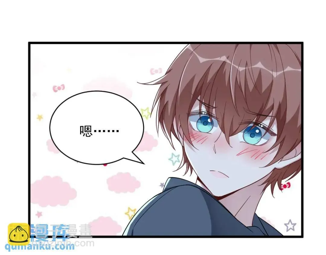 084 针锋相对19