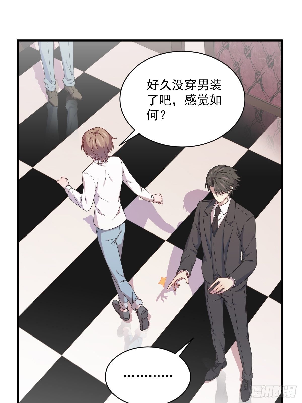 第31话 贺洲吃醋了36