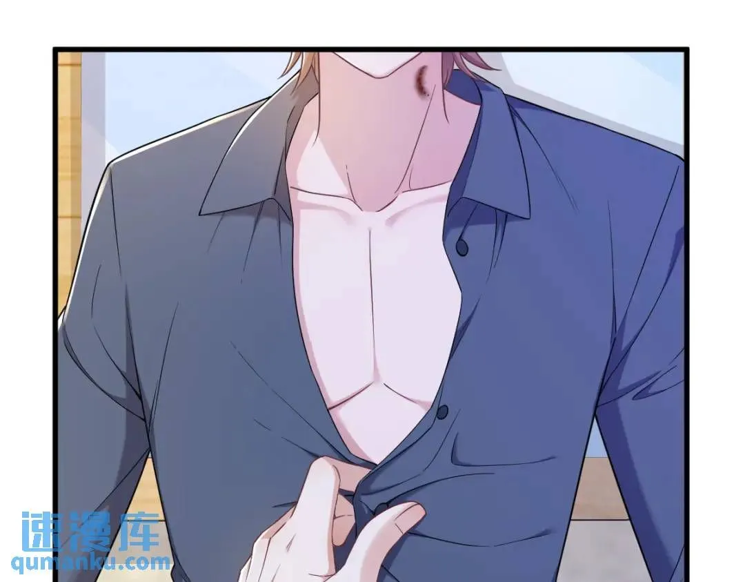 063 恋爱了？！42