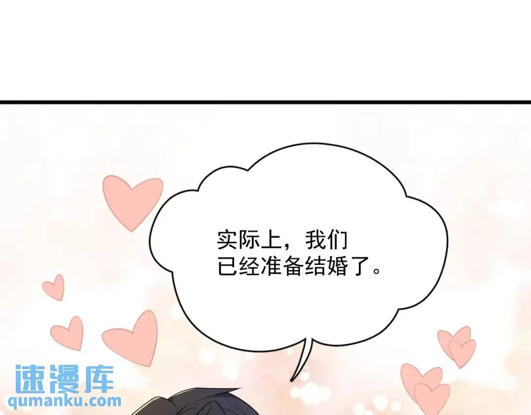 064 我们准备结婚了9
