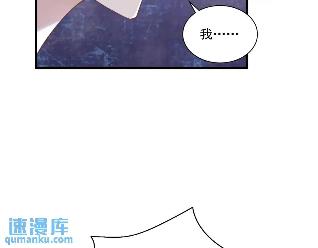 061 漫漫寻妻路36