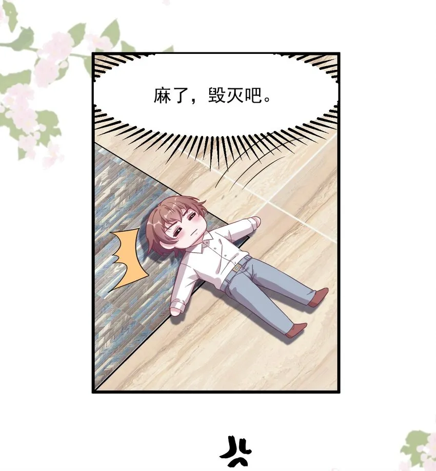 039 破裂边缘23