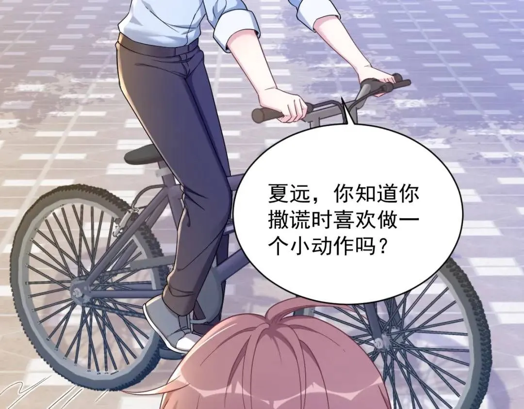 074 吃醋了？14
