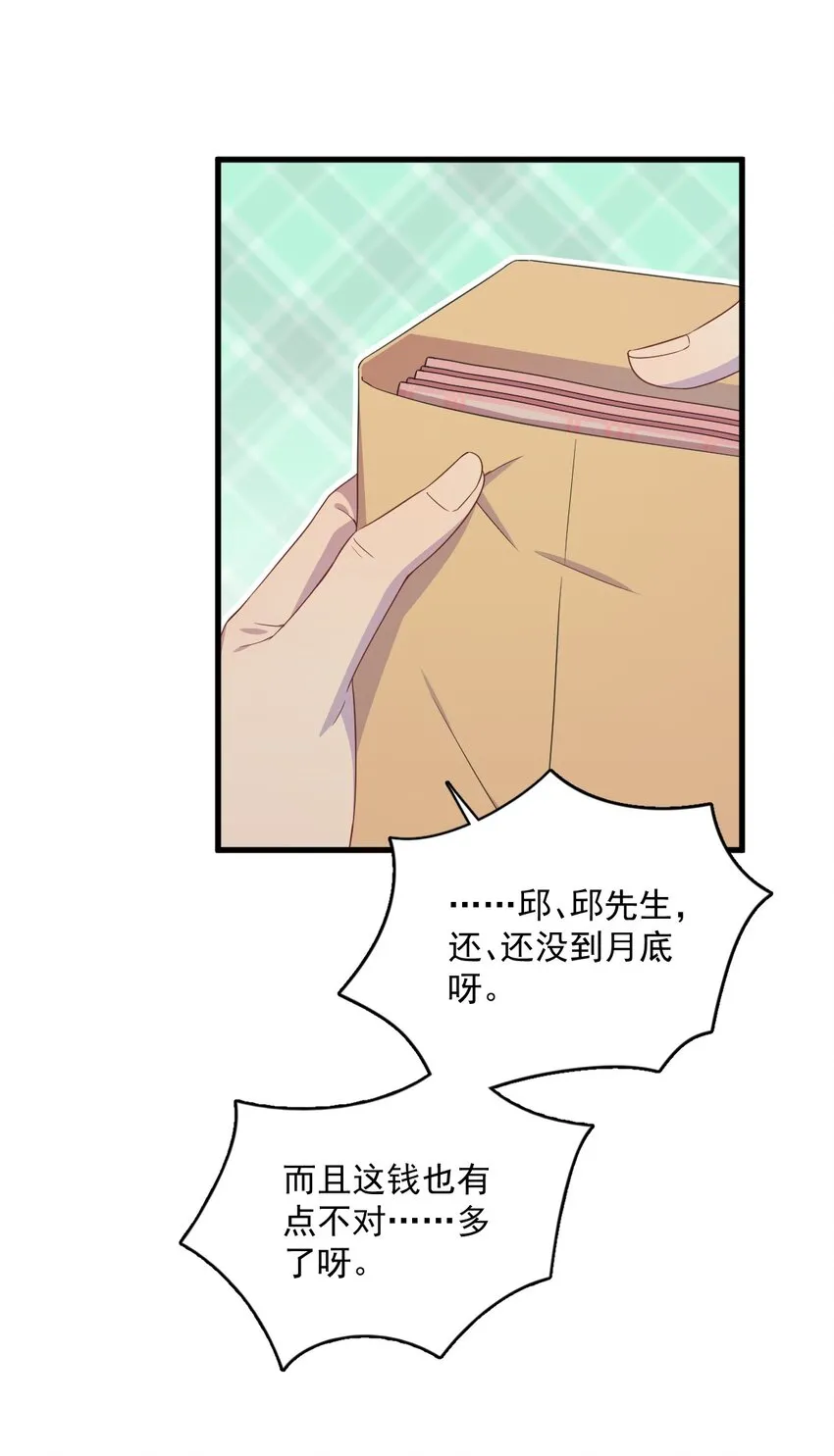 037 阴谋开始20