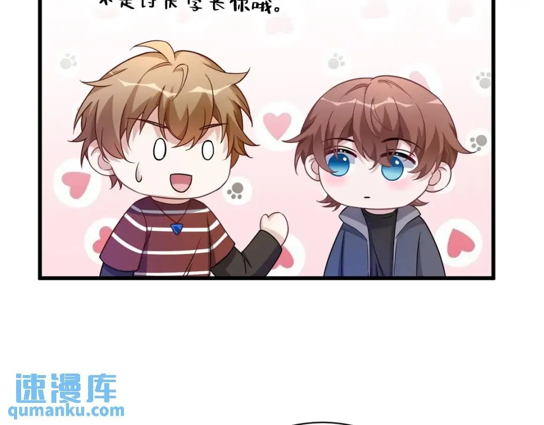 069 学长不喜欢我11