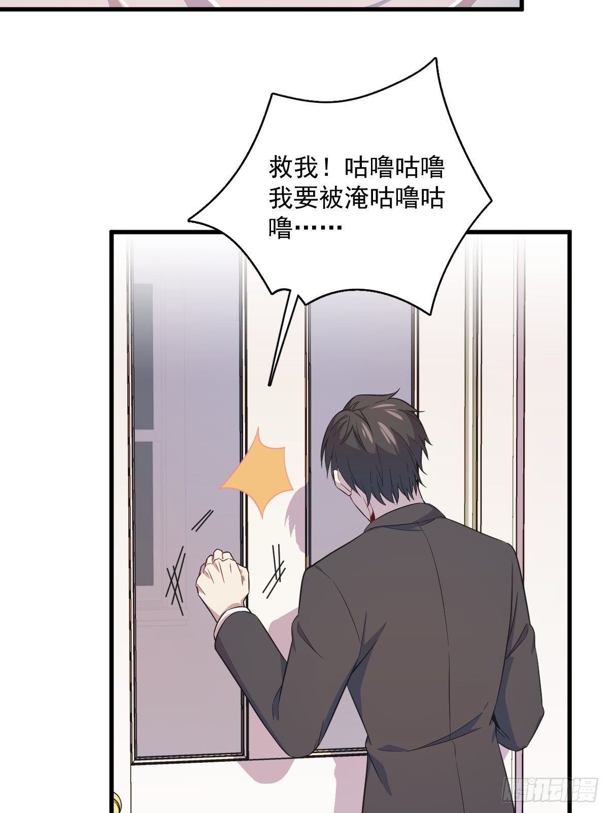第24话 充钱可以变强吗？18