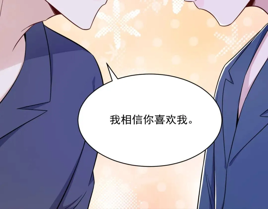 085 我不会骗你的46