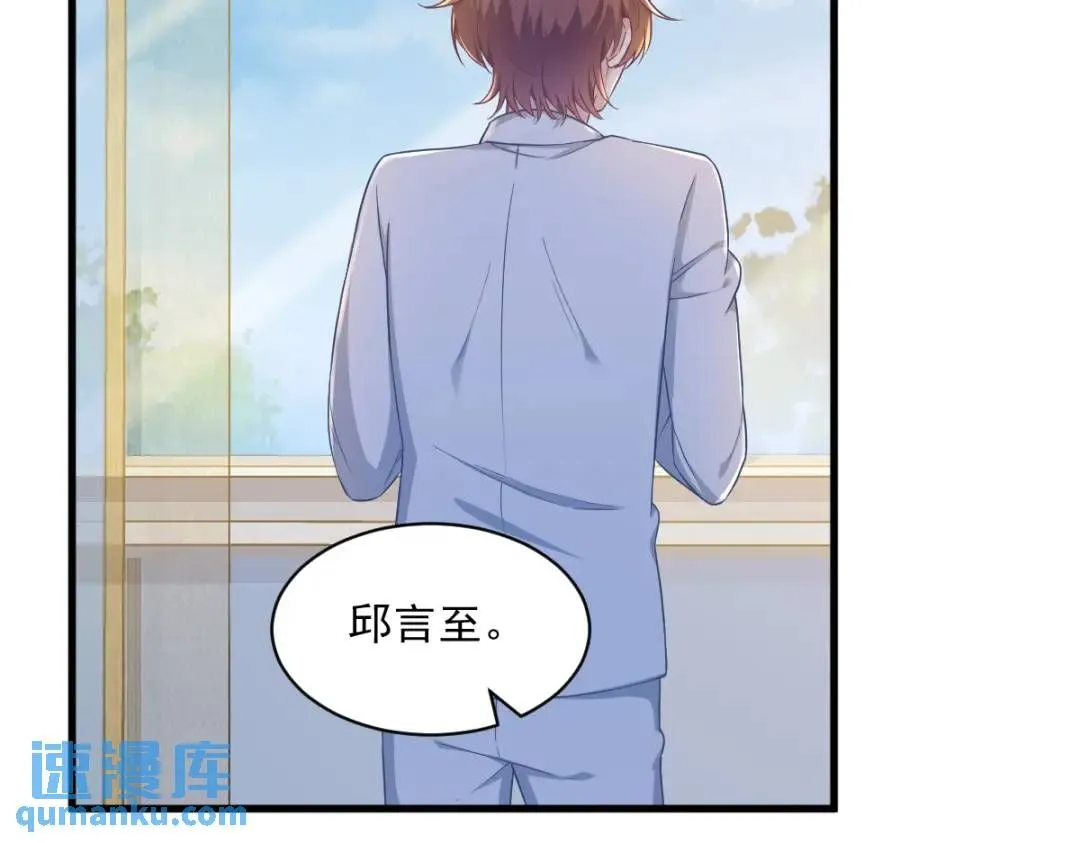 054 祝您退游愉快26