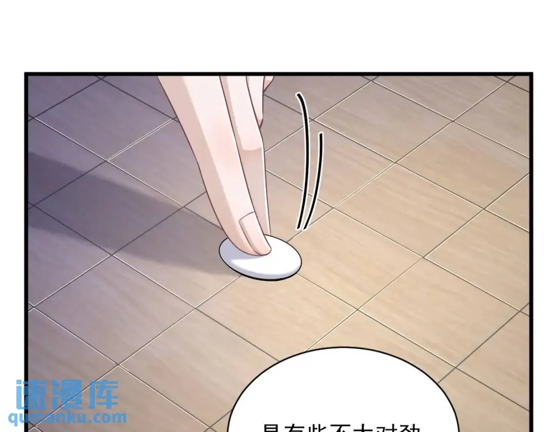 062 我好渣啊46
