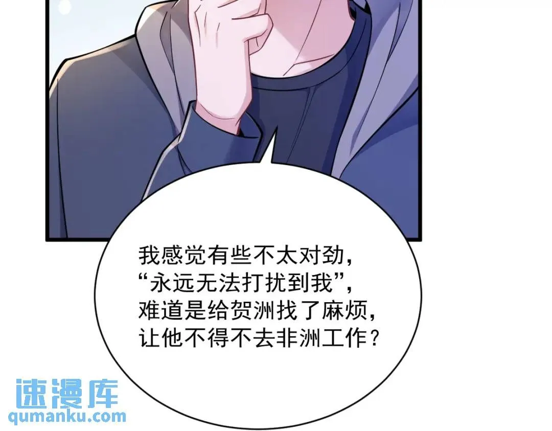 068 爱人之死25