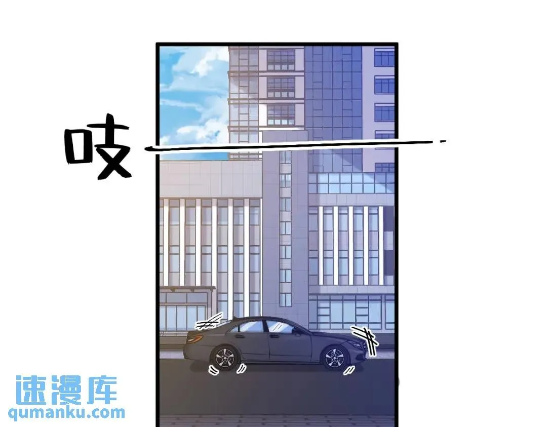 065 失控的NPC26