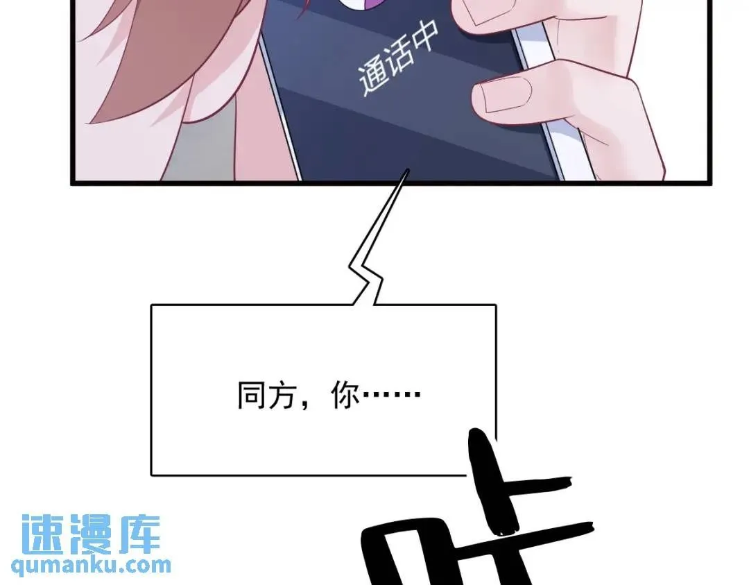 147 露出马脚49