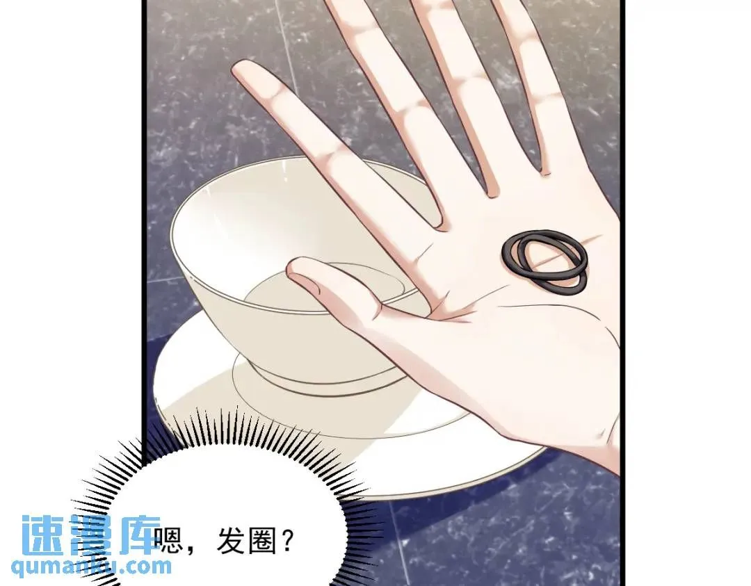 057 你不记得我么？79