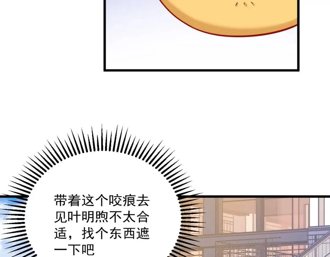 068 爱人之死51