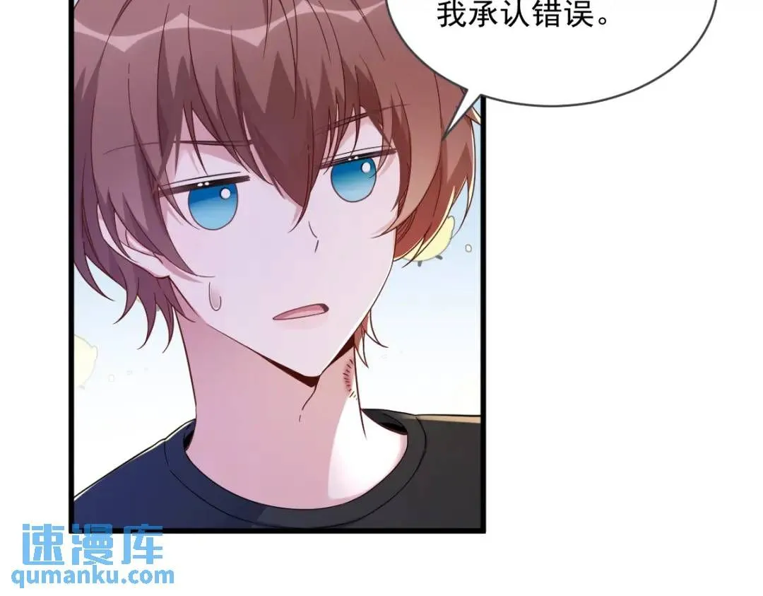 073 被察觉的谎言54