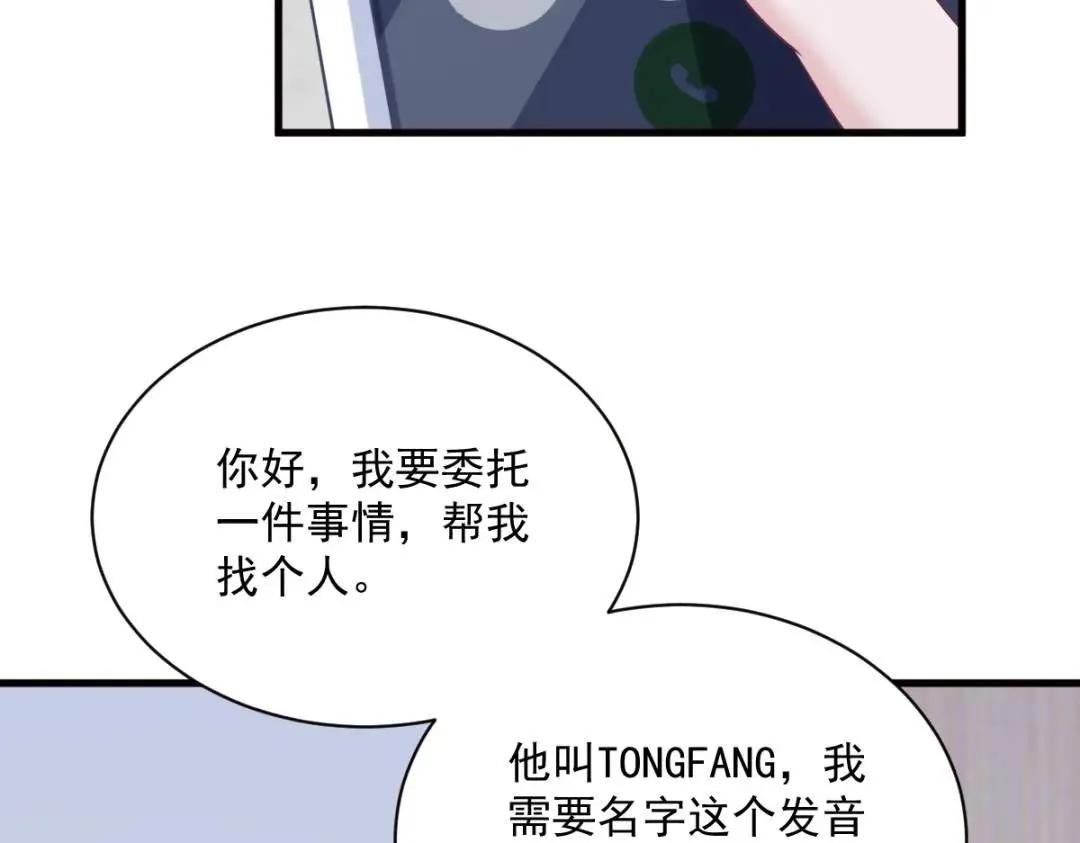 147 露出马脚56