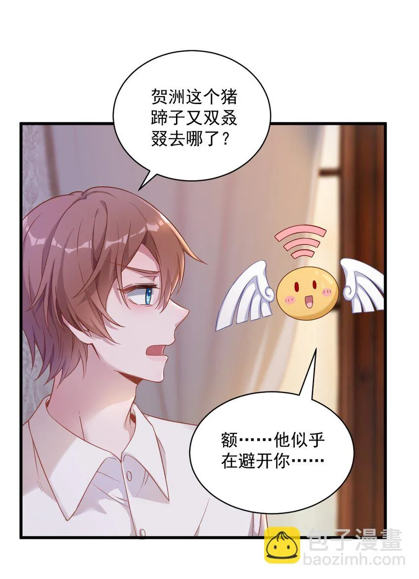038 想办法离婚26
