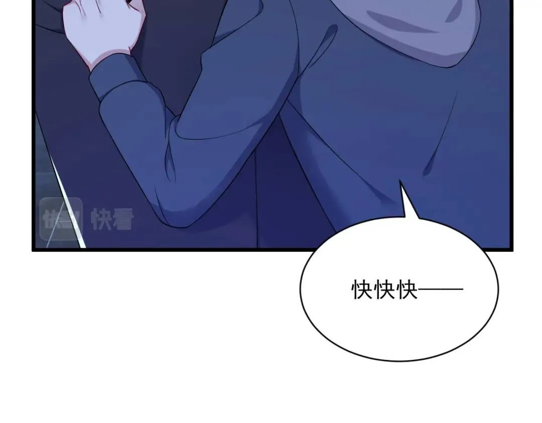 082 突破天际的宠溺26