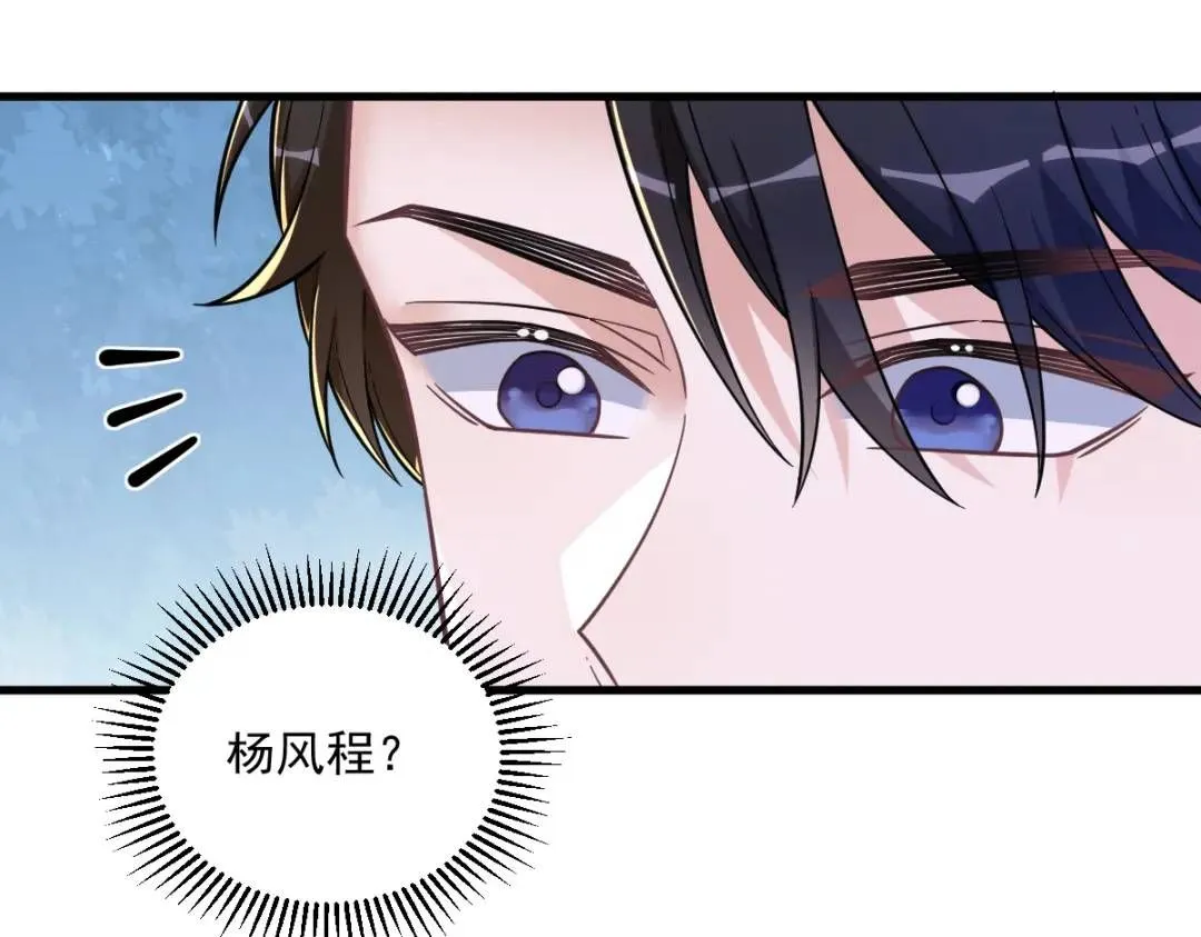 061 漫漫寻妻路42