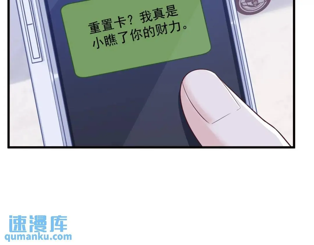 147 露出马脚17