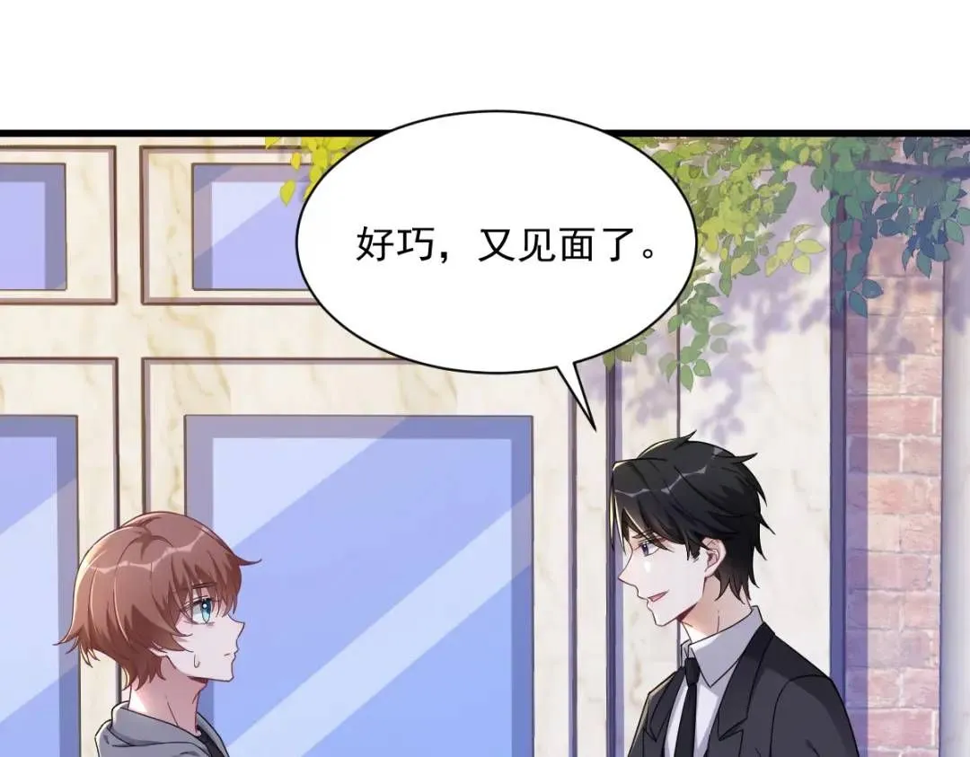 075 三个男人一台戏24