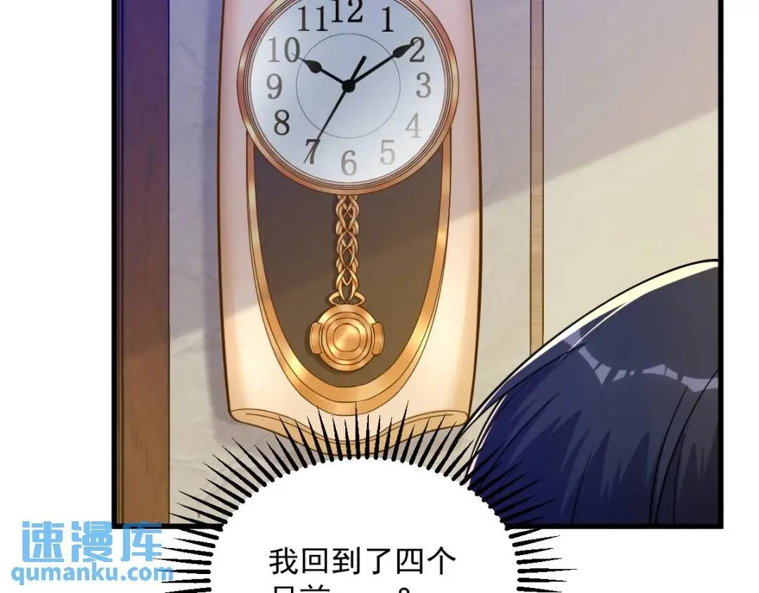 060 重启人生72