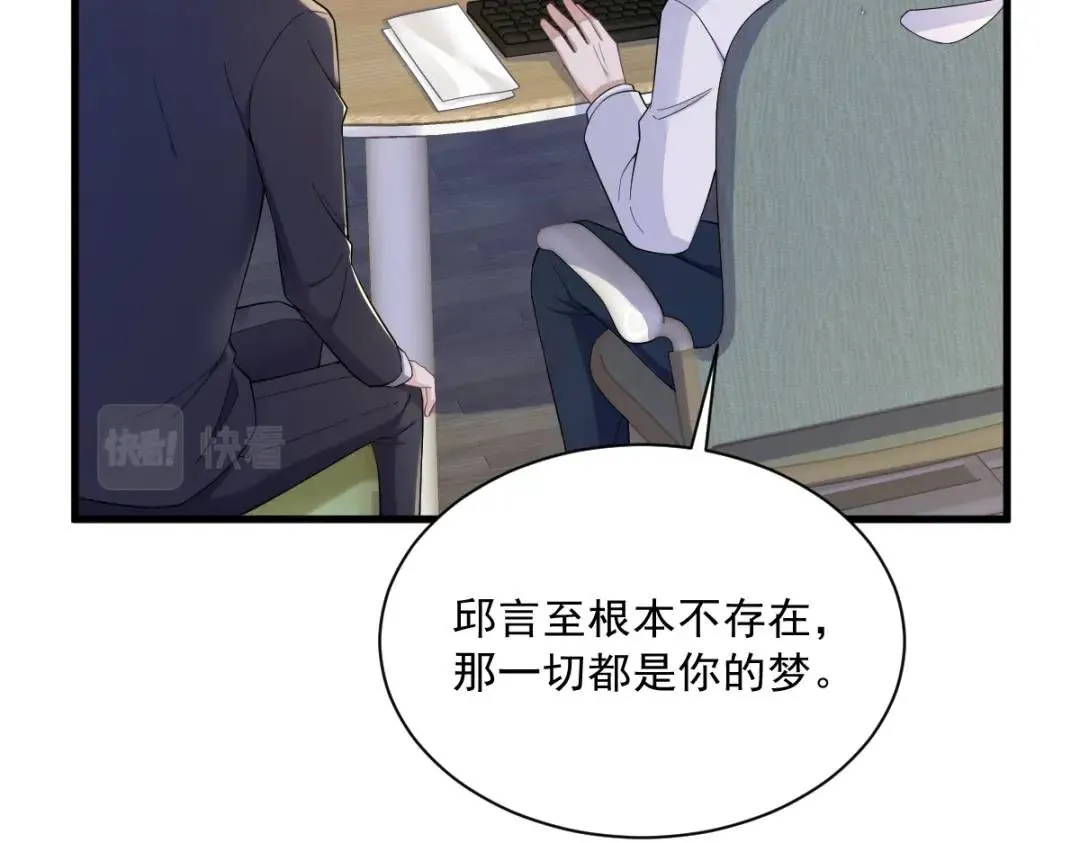 061 漫漫寻妻路29