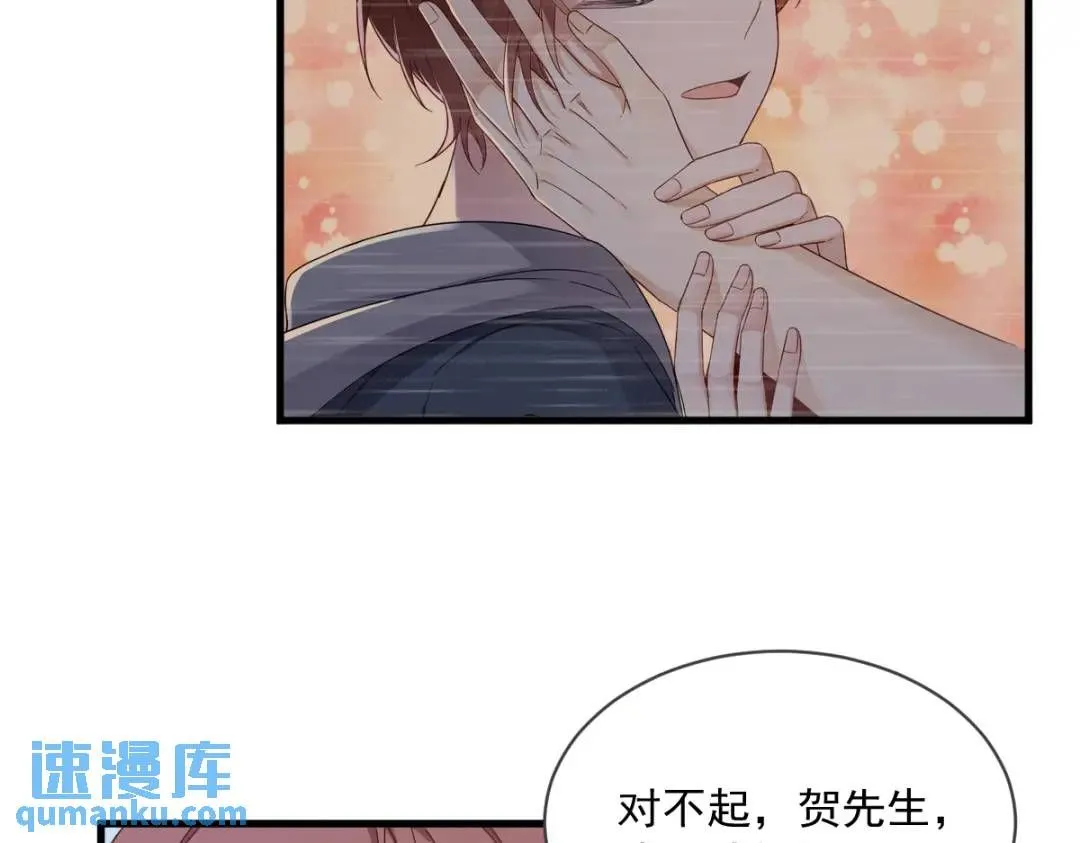 073 被察觉的谎言53