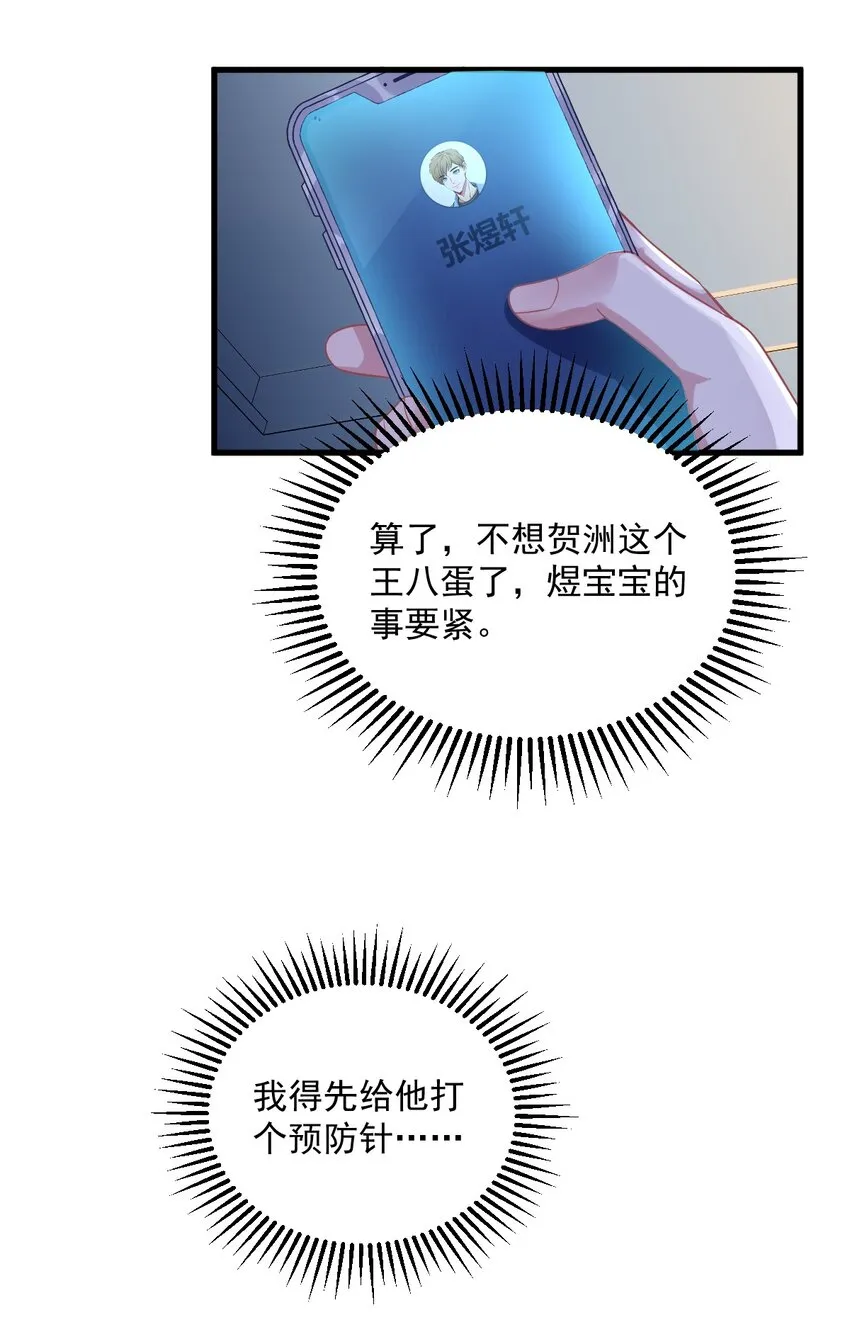 040 明天就离婚9