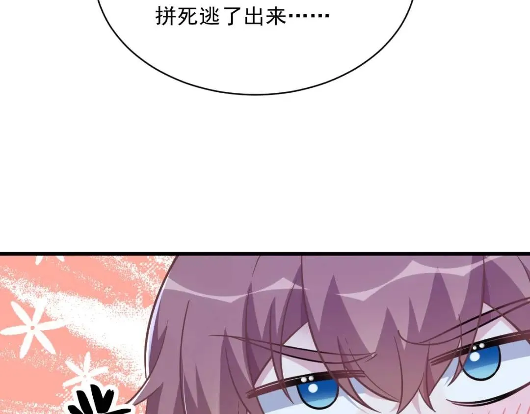080 堪称传奇的复杂关系16