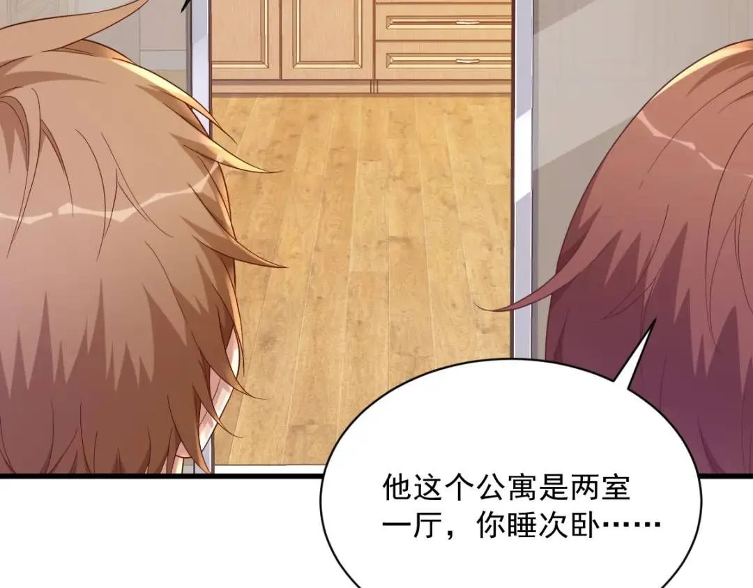 070 他疯了我才安全？35