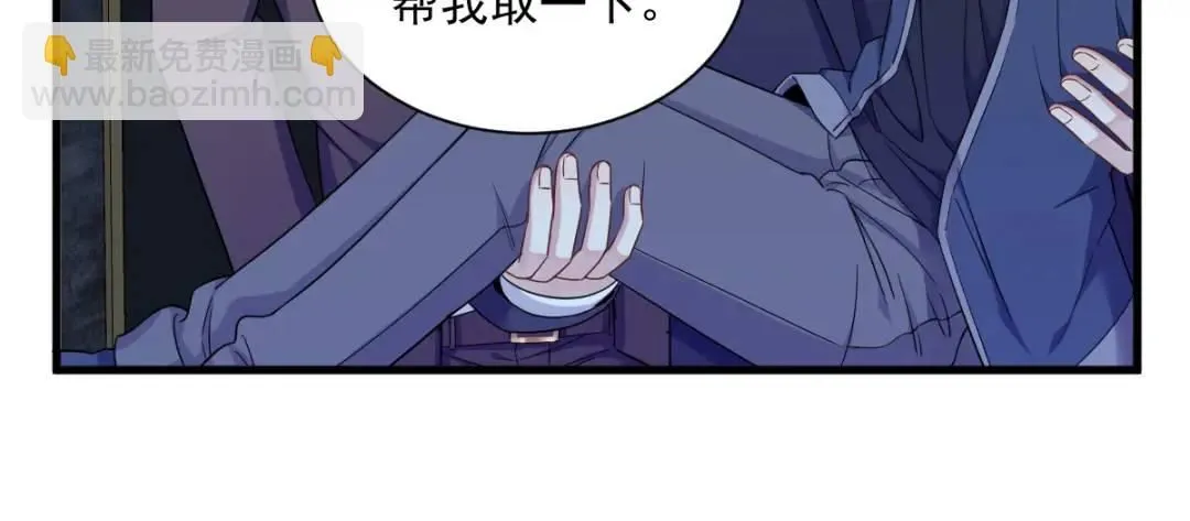 082 突破天际的宠溺56