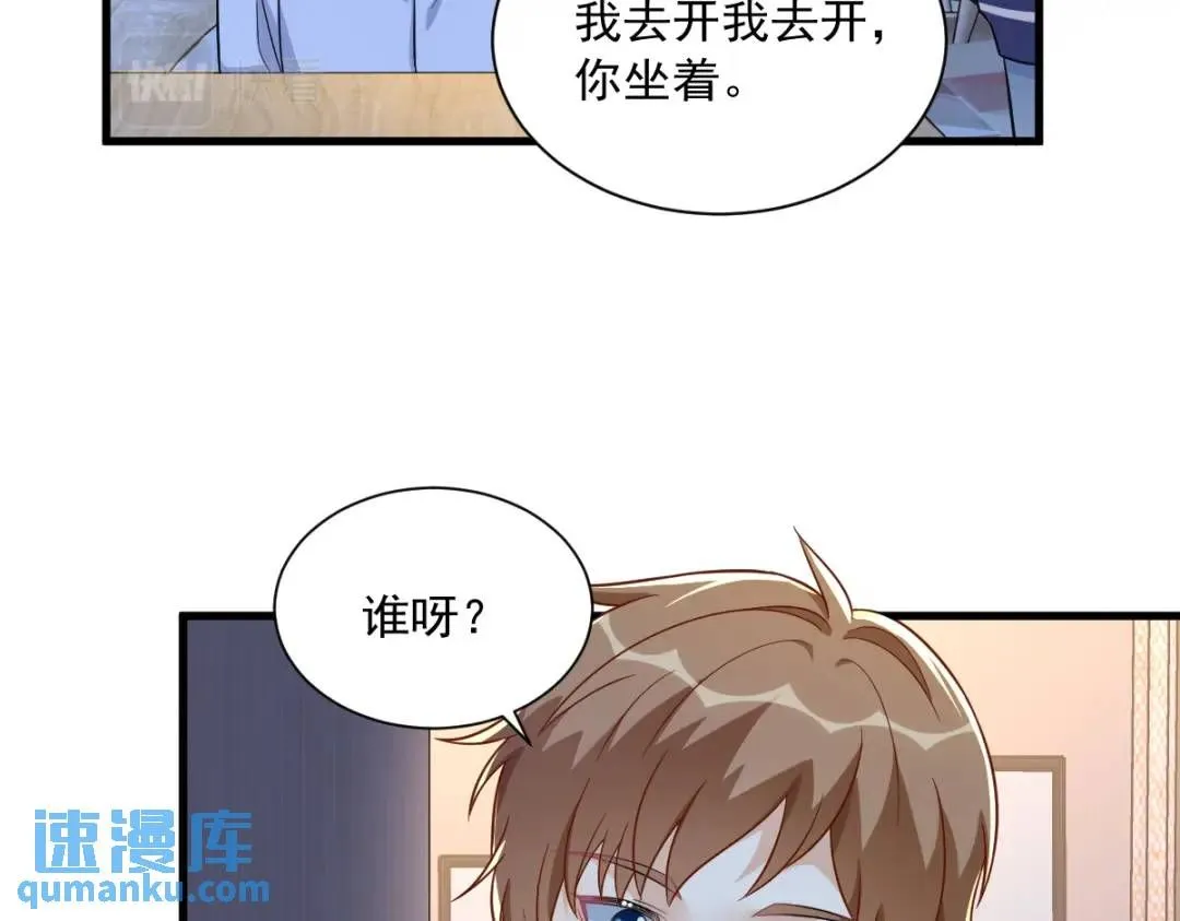 089 败露了！35