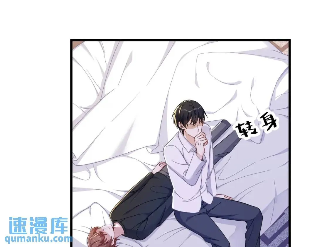 073 被察觉的谎言46