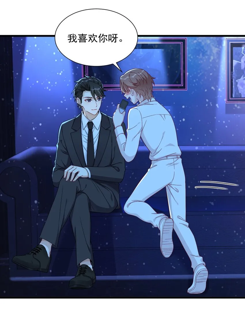 104 替身13