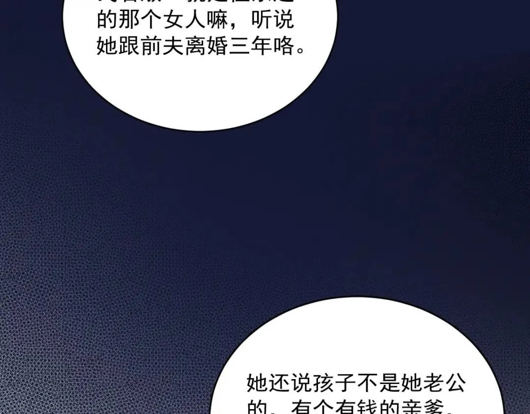 072 来自童年的阴影72